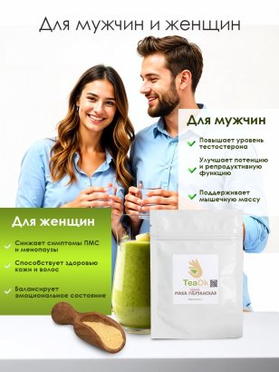 Черная перуанская мака 50 грамм (Black maca)