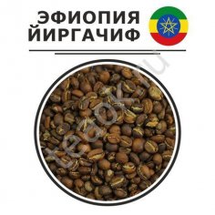 Эфиопия Йиргачиф