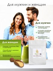 Красная перуанская мака 50 грамм (Red maca)