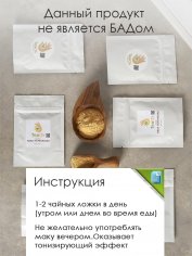 Красная перуанская мака 50 грамм (Red maca)